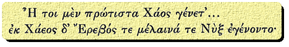 Chaos in Hesiod's Theogony