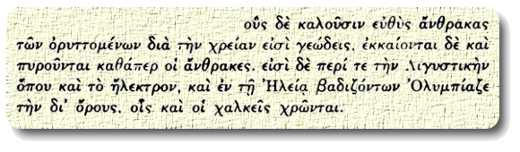 Section 16 of 'On Stones' by Theophrastus